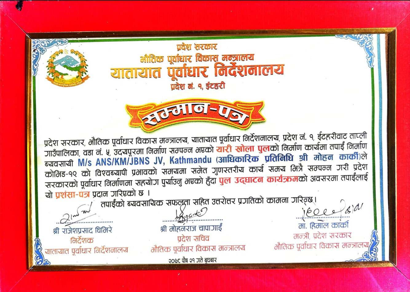 Certificate of Honor by Department of Transport Infrastructure