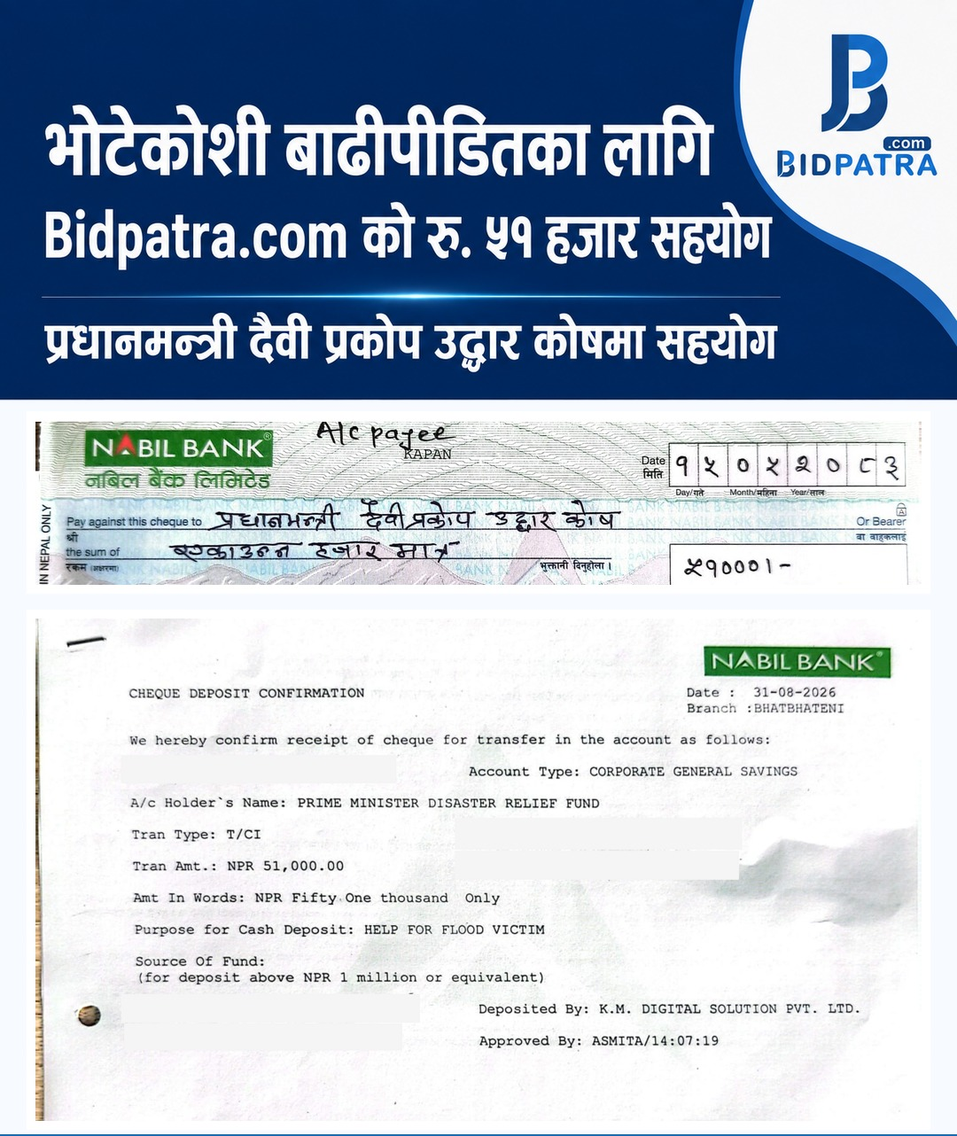 Bhotekoshi Flood Relief Donation Cheque and Deposit Confirmation to Prime Minister Disaster Relief Fund